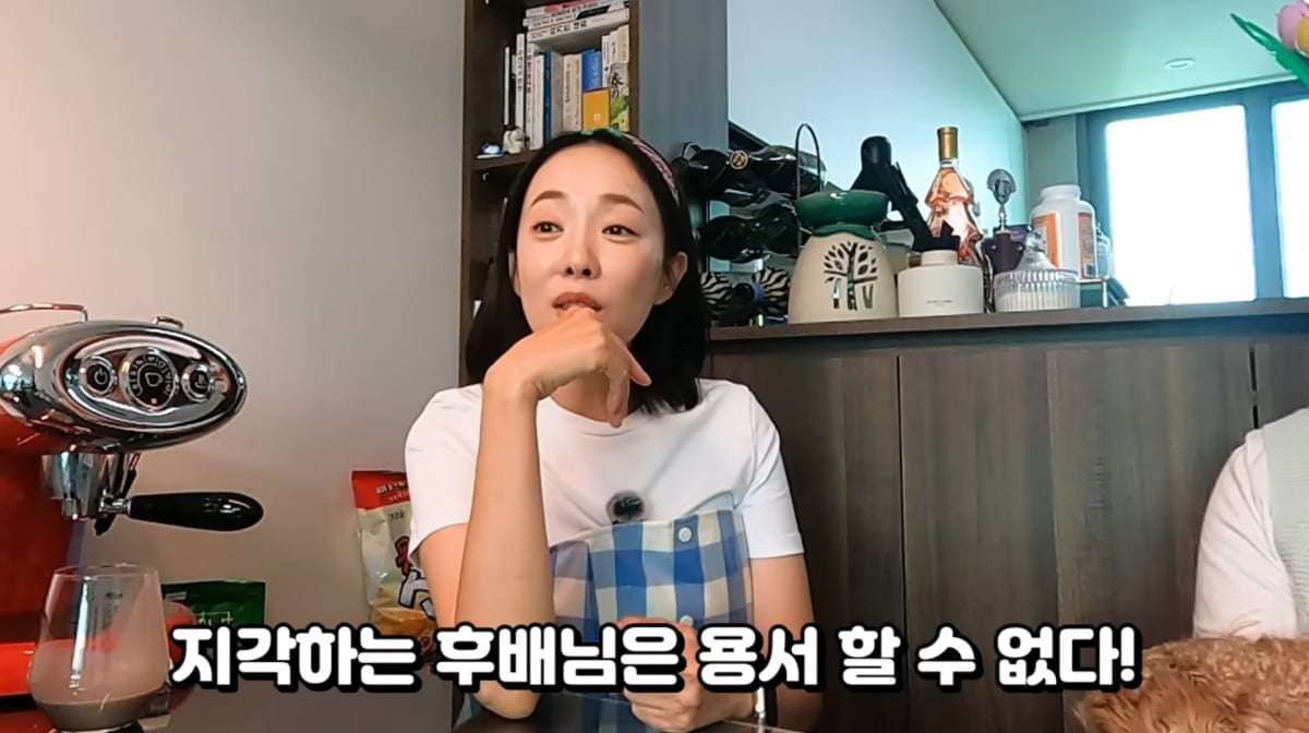 사진=이지연 유튜브
