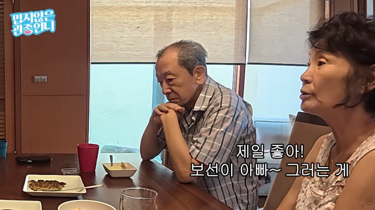 사진=이지혜 유튜브