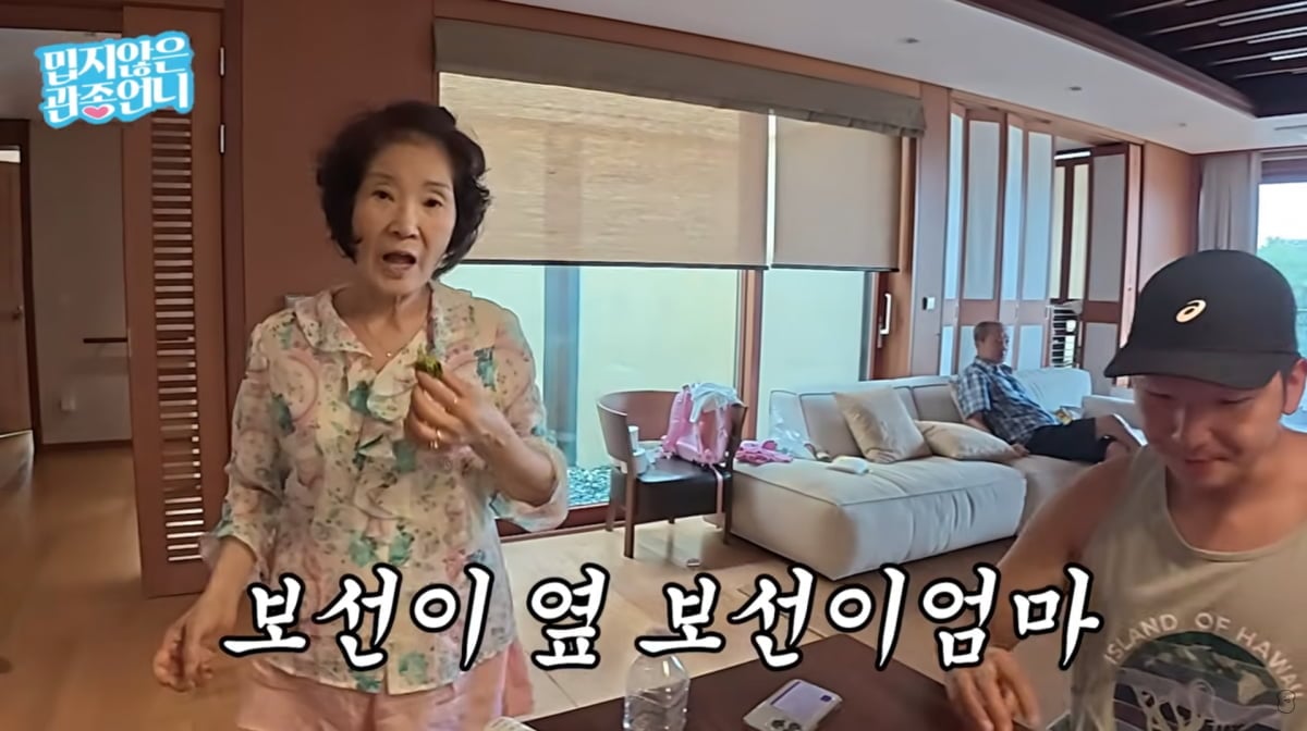 사진=이지혜 유튜브