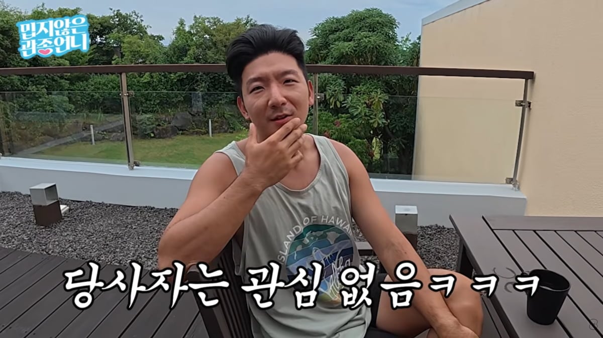 사진=이지혜 유튜브