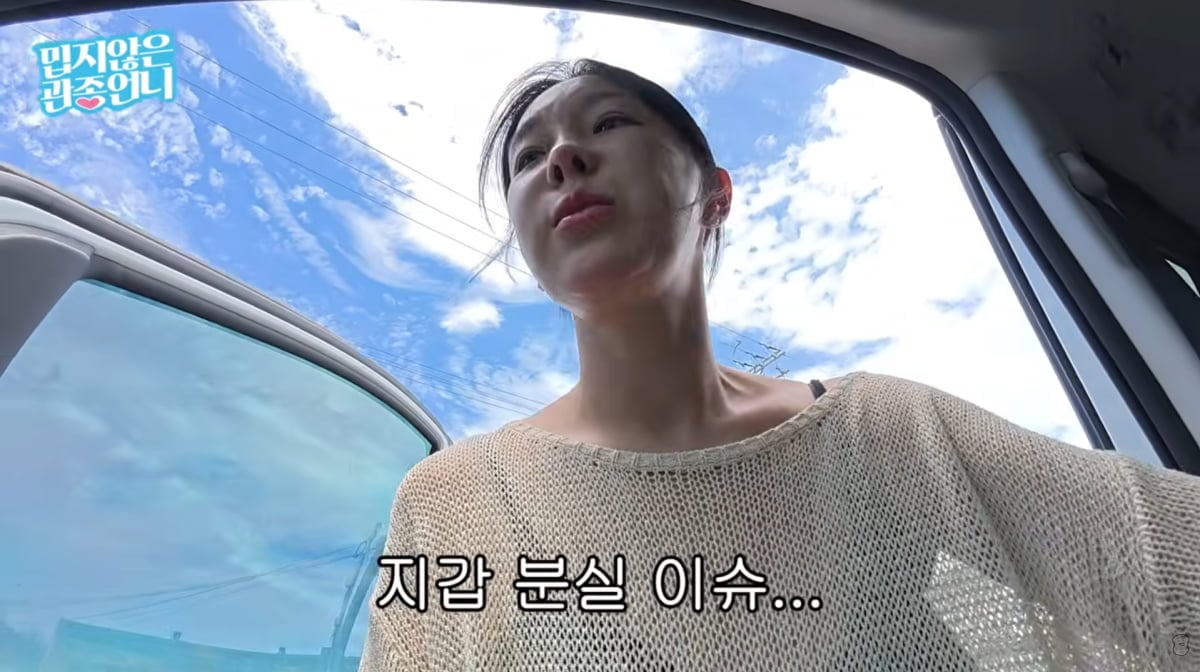 사진=이지혜 유튜브