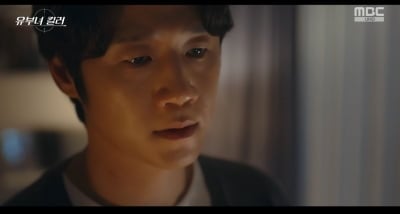 정준원, 공효진 킬러 정체 알고 폭풍 오열…끝내 가족 선택했다 ('유부녀')[중합]