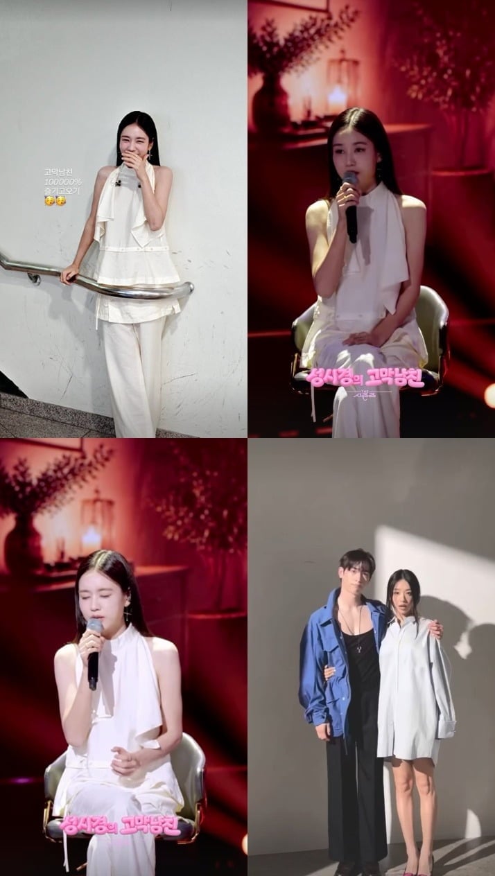 배우 안은진이 한층 가녀려진 모습으로 눈길을 끌었다./사진=안은진 SNS