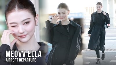 미야오 엘라, 가을 분위기 물씬...시선 싹쓸이
