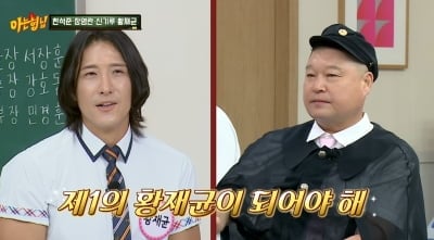'39세 돌싱' 황재균, 은퇴 후 얼굴 확 폈나…18kg 감량 후 강호동에게 조언 얻어 ('아형')