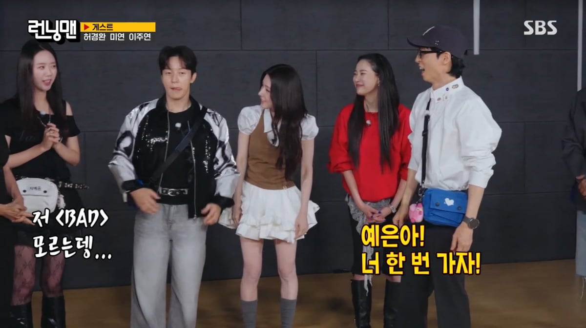 사진=SBS '런닝맨'