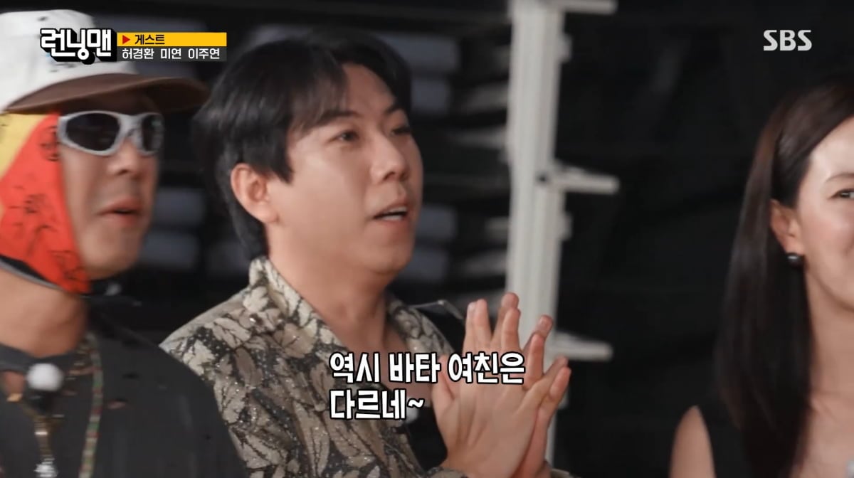 사진=SBS '런닝맨'