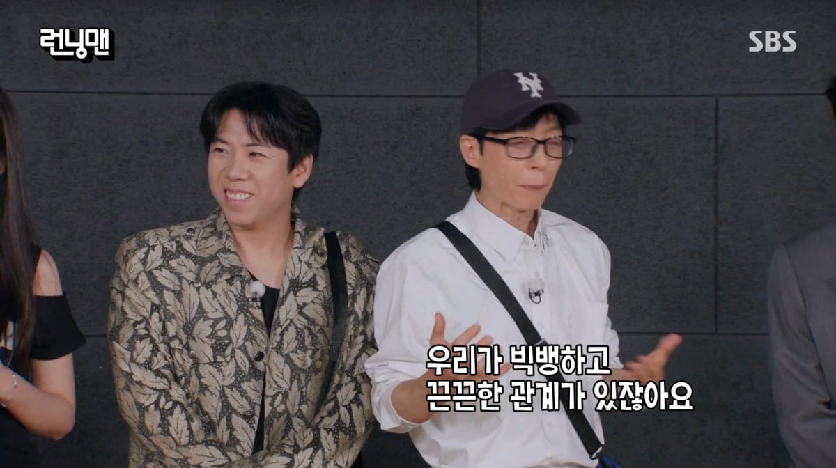 사진=SBS '런닝맨'
