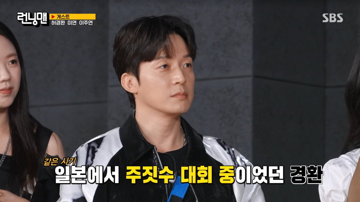 사진=SBS '런닝맨'