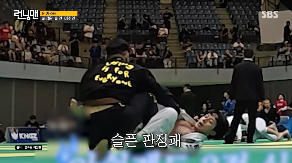 사진=SBS '런닝맨'