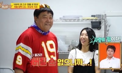 양준혁 ‘19살 연하♥’ 아내, 카페 창업 오해 해명…“남편 버릴 수 없어 수습 중” (‘사당귀’)
