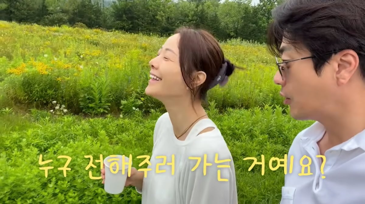 사진=손태영 유튜브