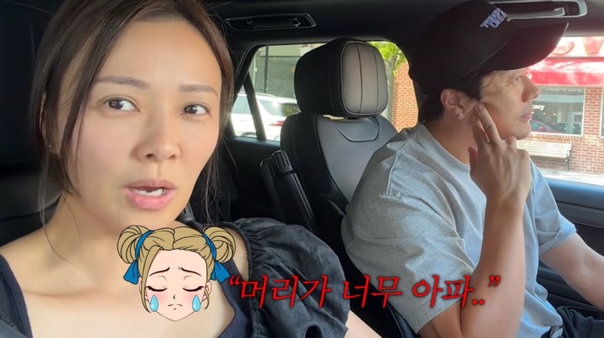 사진=손태영 유튜브