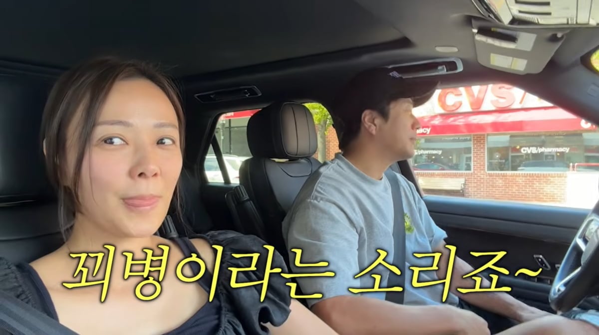 사진=손태영 유튜브