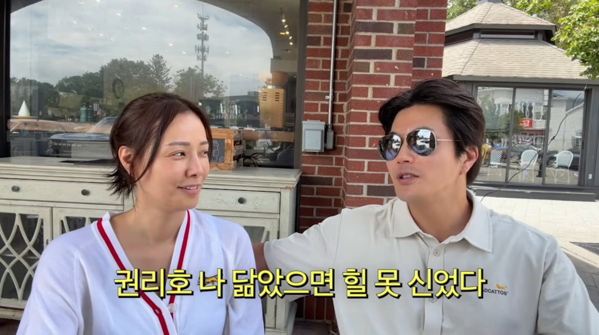 사진=손태영 유튜브
