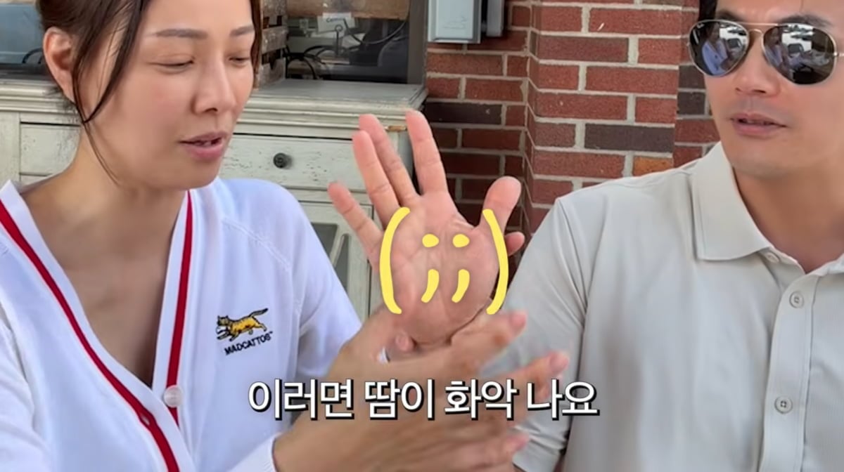 사진=손태영 유튜브