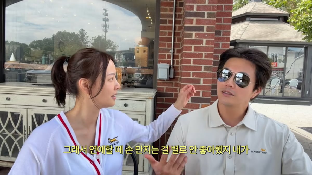 사진=손태영 유튜브