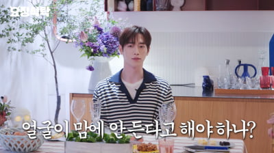 서강준, 외모 망언 또 터졌다…"얼굴 마음에 안 들어" ('요정재형')
