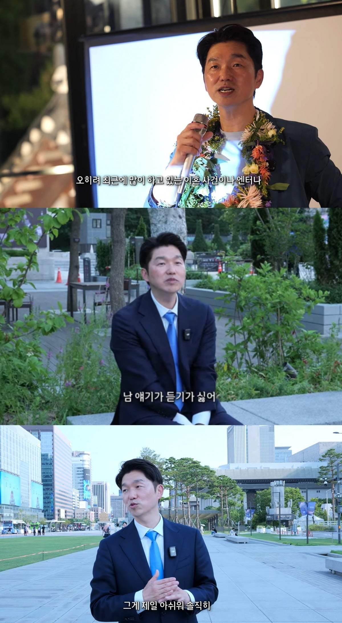 사진 = 유튜브 채널 ‘박민철 변호사의 미치고’