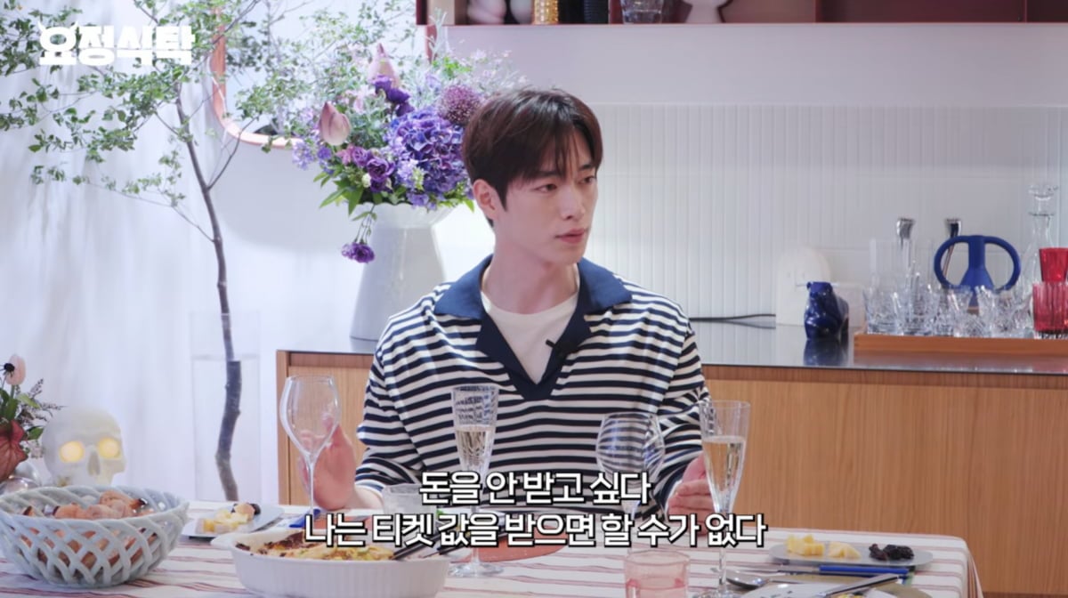 사진=유튜브 '요정재형'