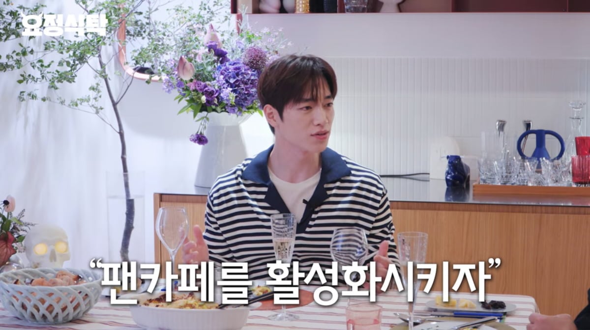 사진=유튜브 '요정재형'