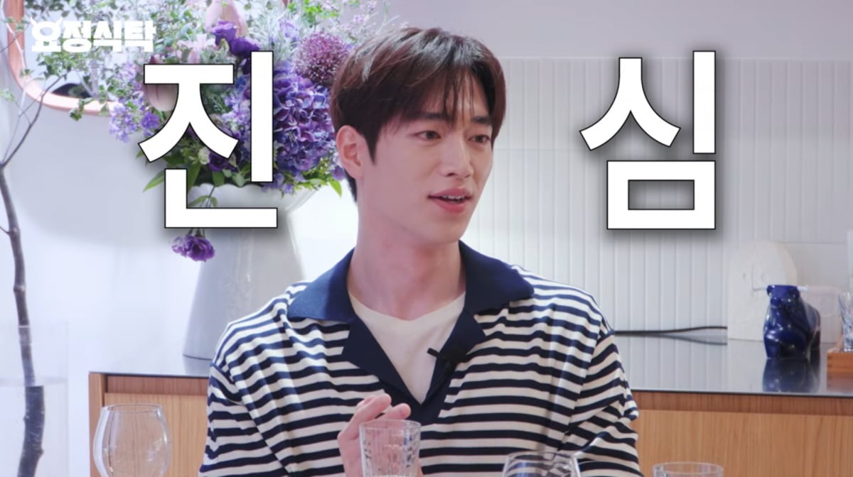 사진=유튜브 '요정재형'