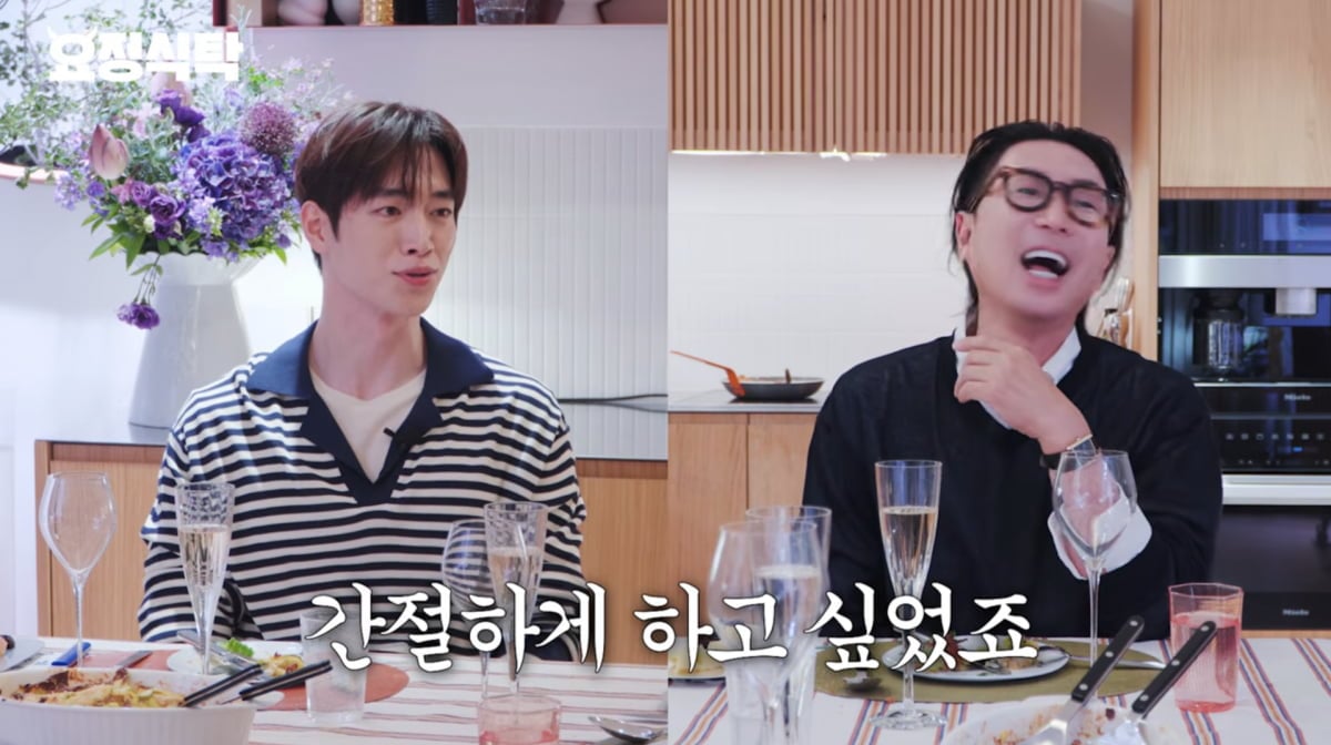 사진=유튜브 '요정재형'