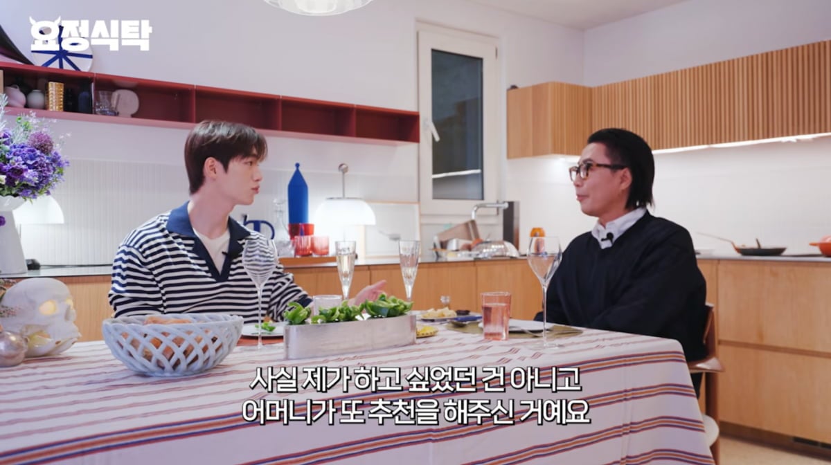 사진=유튜브 '요정재형'