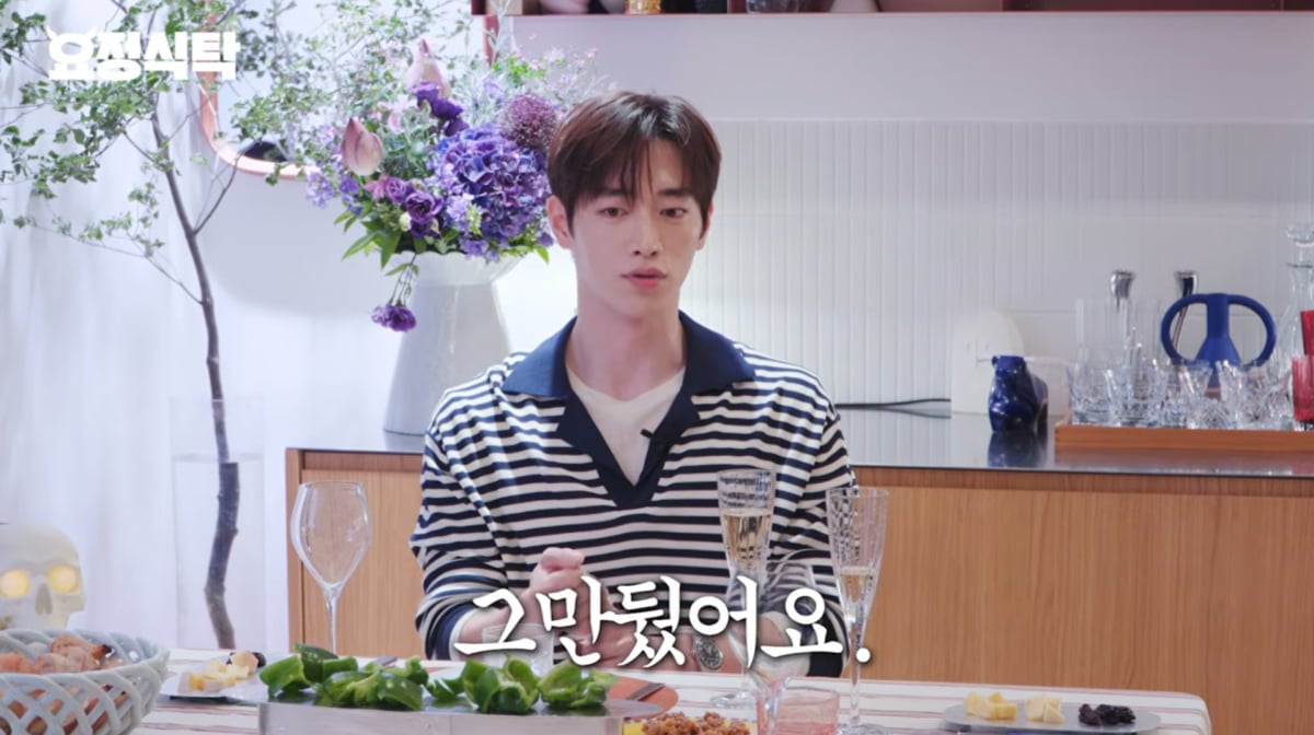 사진=유튜브 '요정재형'