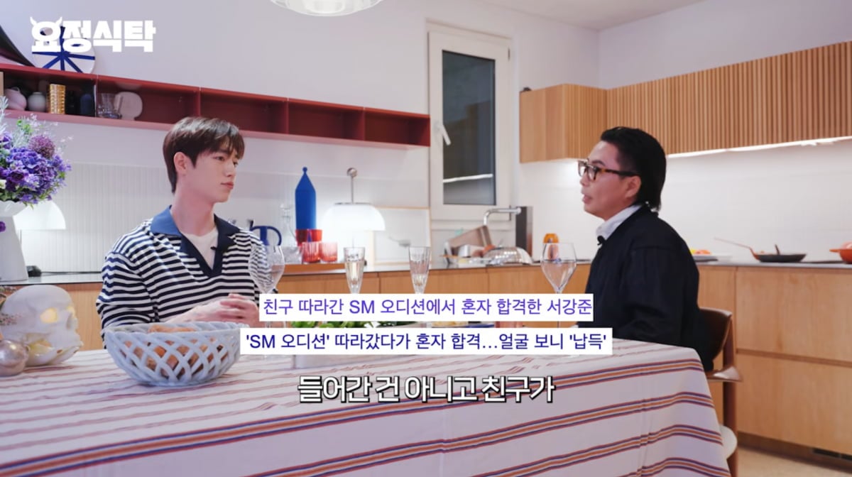 사진=유튜브 '요정재형'