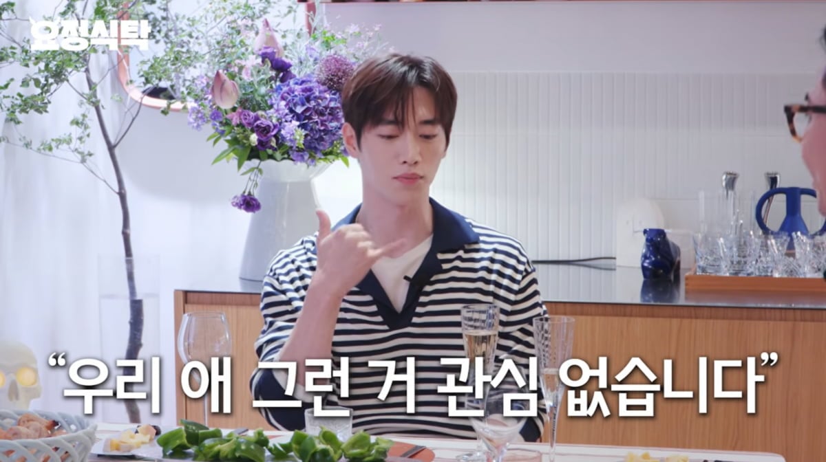 사진=유튜브 '요정재형'