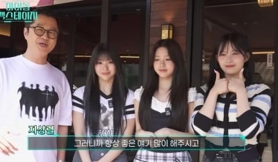지상렬, 무명이었던 리센느 만나 했던 말 재조명...“생각대로 간다”