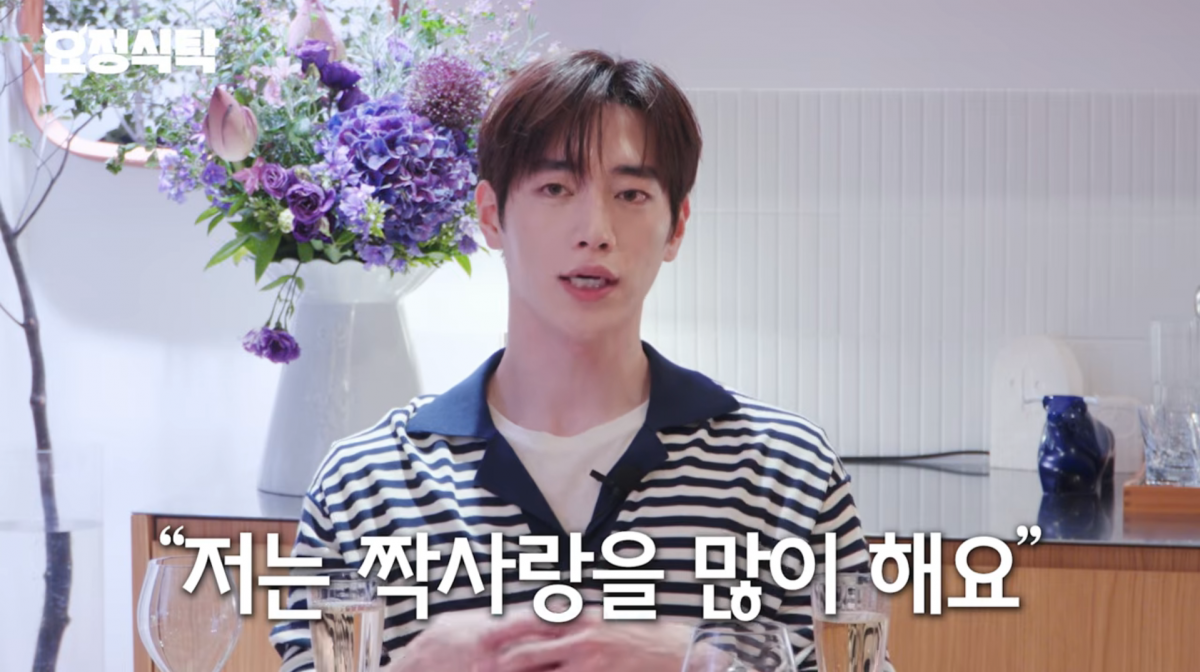 사진=유튜브 '요정재형'