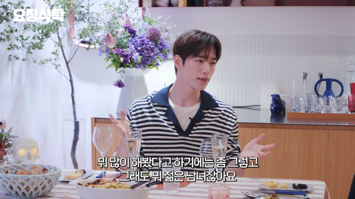 사진=유튜브 '요정재형'