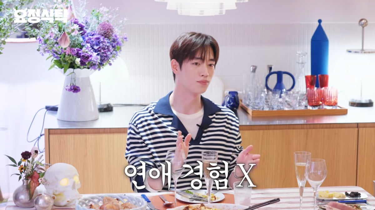 사진=유튜브 '요정재형'