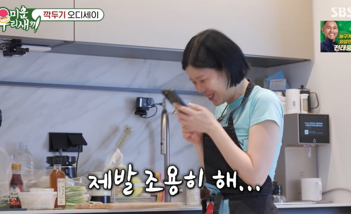 사진 = SBS ‘미운 우리 새끼’