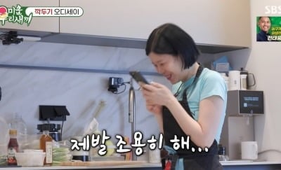 “엄마에게도 말 못 했는데”…린, ‘이수와 이혼’ AI와 상담 들통 “제발 조용히 해" (‘미우새’)