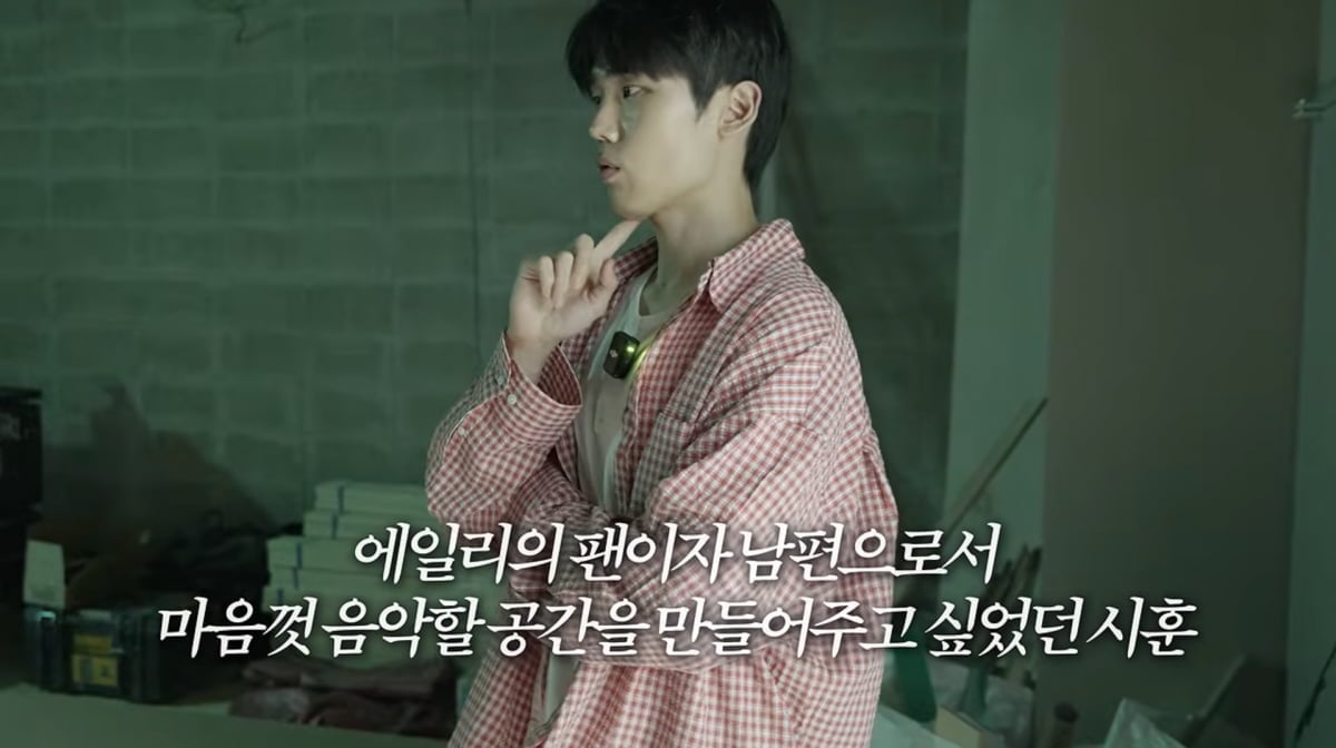 사진=유튜브 '일리네 결혼일기'