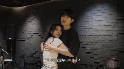 '최시훈♥' 에일리, 14년 만에 기쁜 소식…"첫 개인 연습실 생겼다" ('결혼일기')