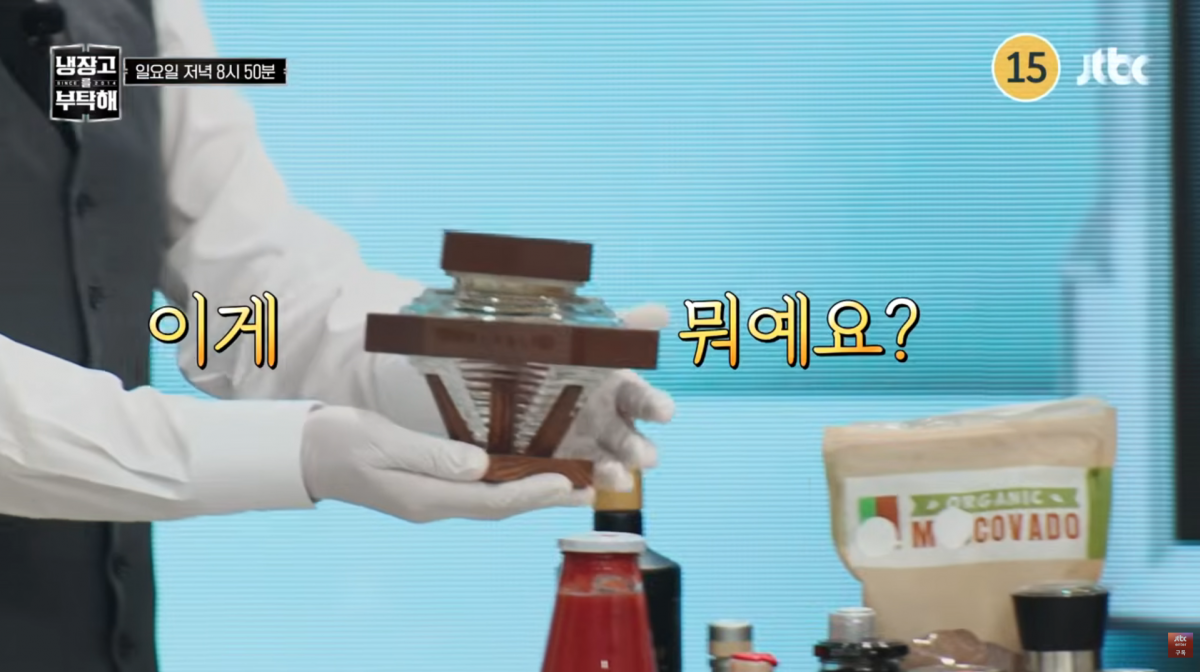 사진=JTBC '냉장고를 부탁해'