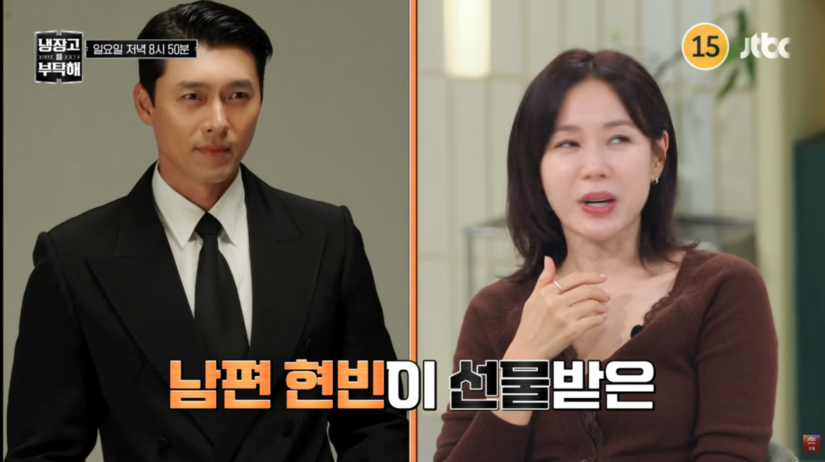 사진=JTBC '냉장고를 부탁해'