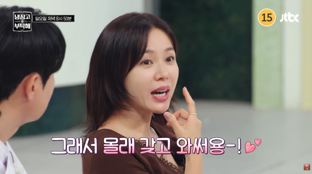 사진=JTBC '냉장고를 부탁해'