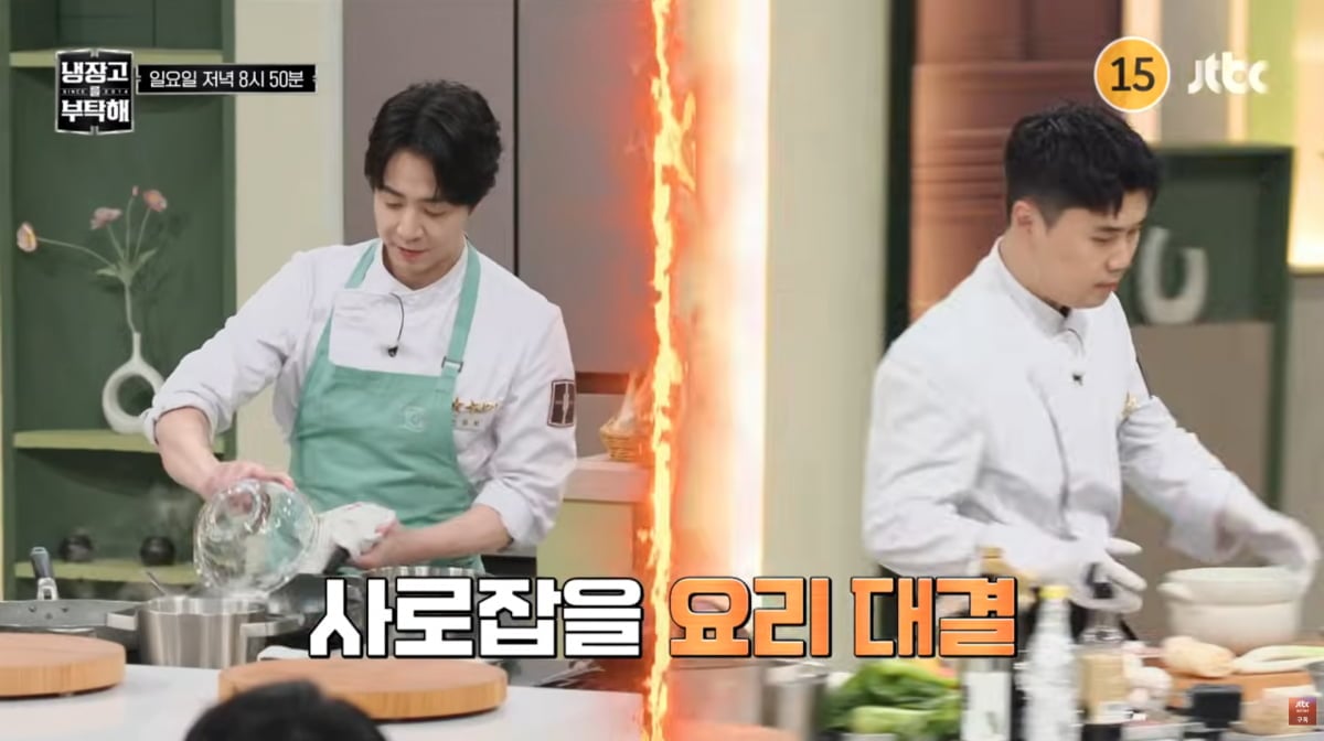 사진=JTBC '냉장고를 부탁해'