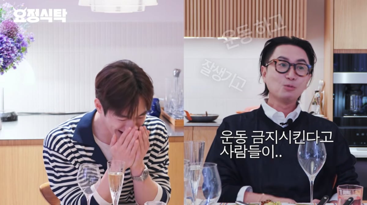 사진=유튜브 '요정재형'