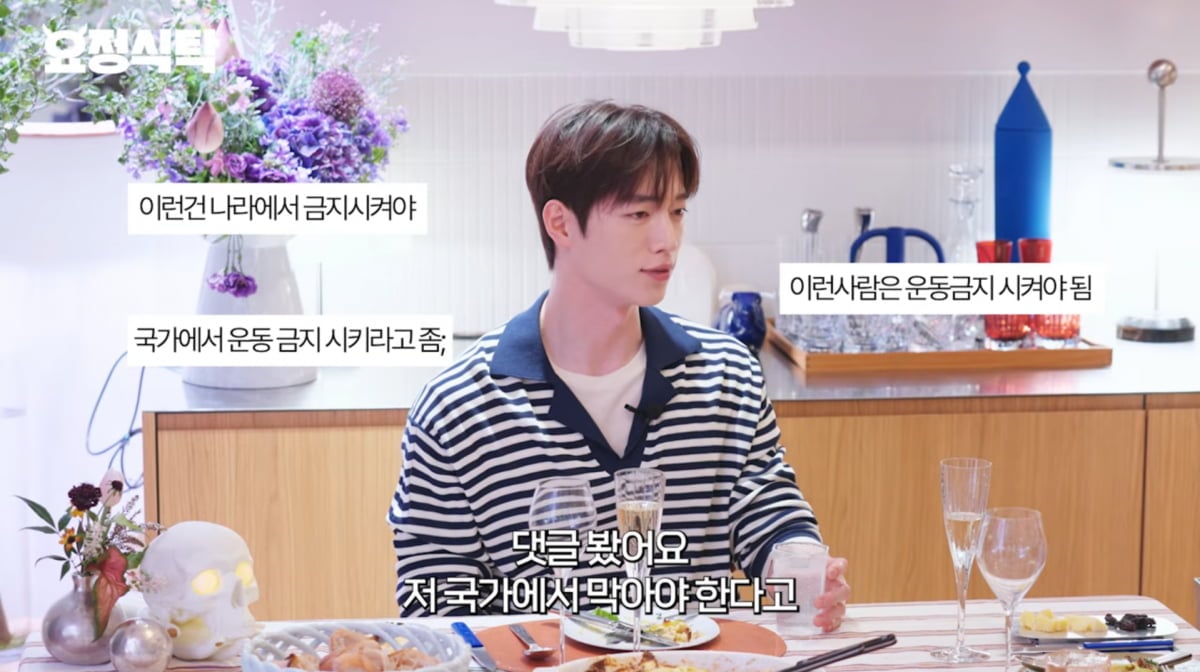 사진=유튜브 '요정재형'