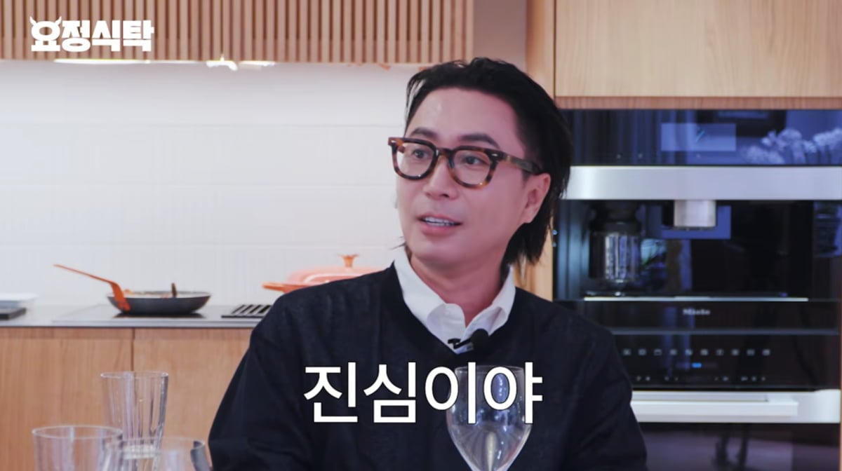 사진=유튜브 '요정재형'