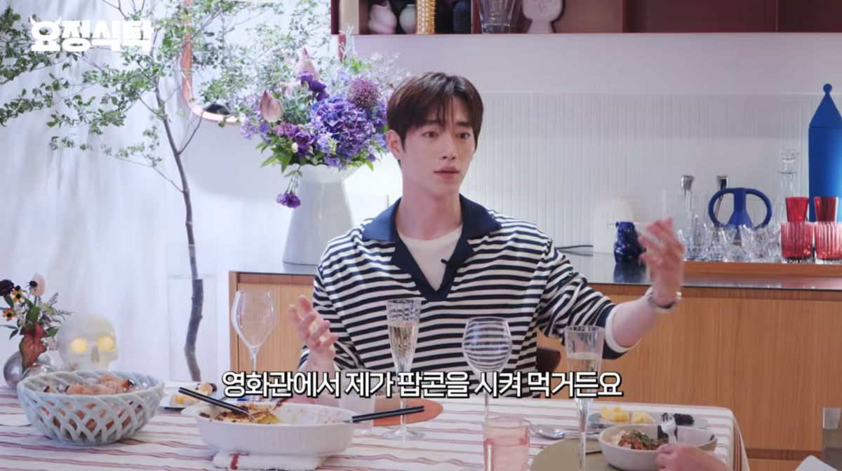 사진=유튜브 '요정재형'