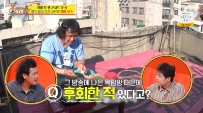 육중완, ‘나혼산’ 옥탑방 현재 40억 됐다...“8억 5천에 살 수 있었는데 배 아파”(‘사당귀’)