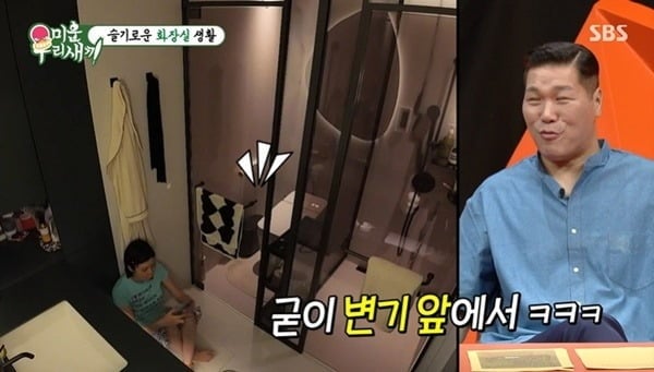 가수 린이 '미우새'에 출연했다. / 사진=SBS