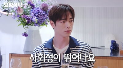 서강준 "안은진 보고 싶어서 빨리 만나자고 연락, 사회성 가장 뛰어난 사람" ('요정재형')